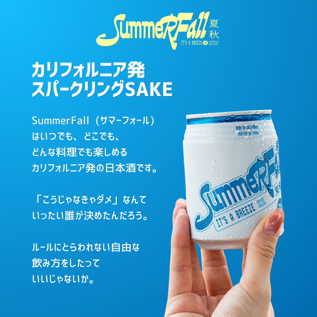 CLASSIC BUBBLES  - SummerFall
