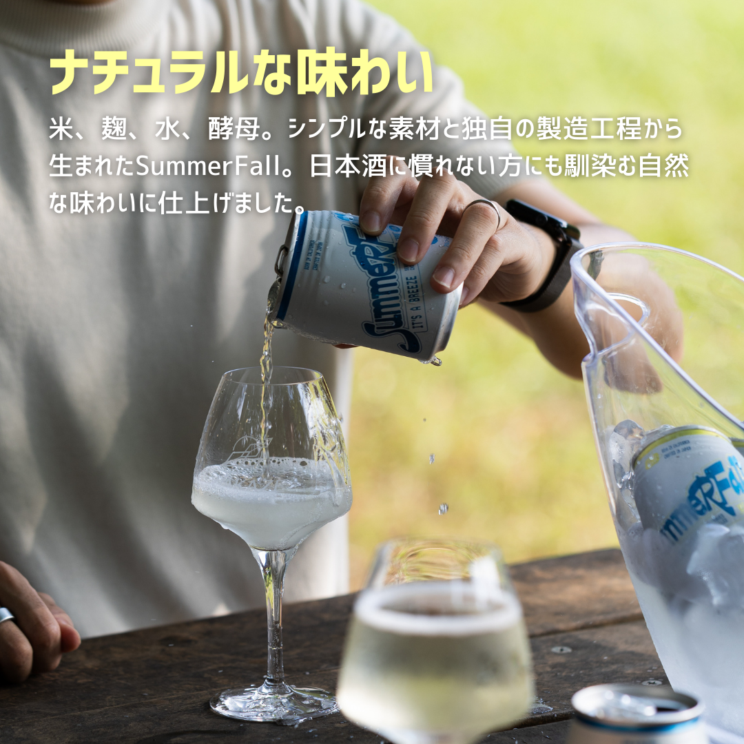 CLASSIC BUBBLES  - SummerFall