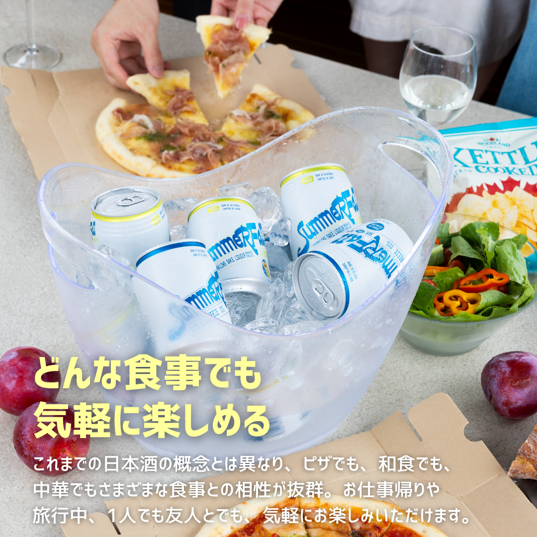 YUZU BUBBLES  - SummerFall